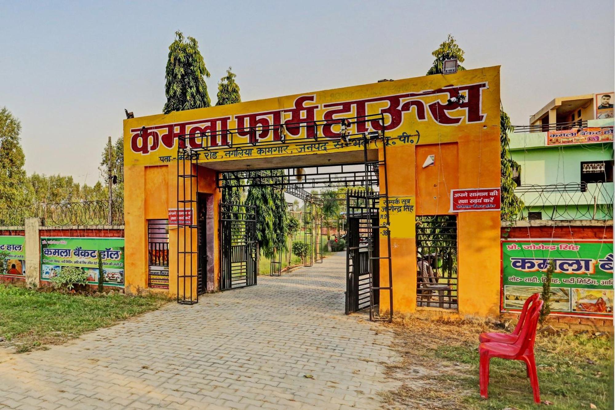 Hotel O Kamla Banquet Hall Moradabad Esterno foto